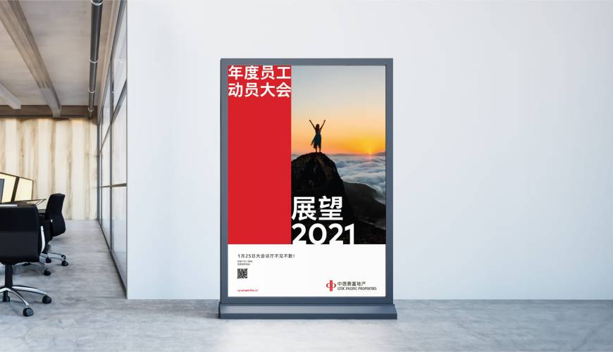 鲅鱼圈区优秀的画册设计工作室