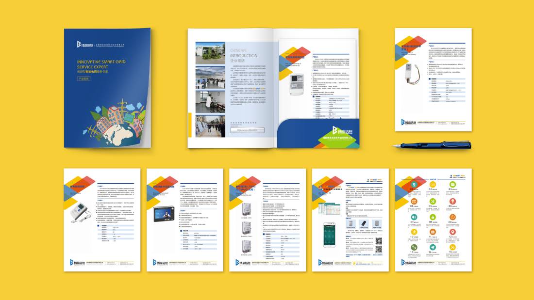 鲅鱼圈区画册设计谈品牌建设